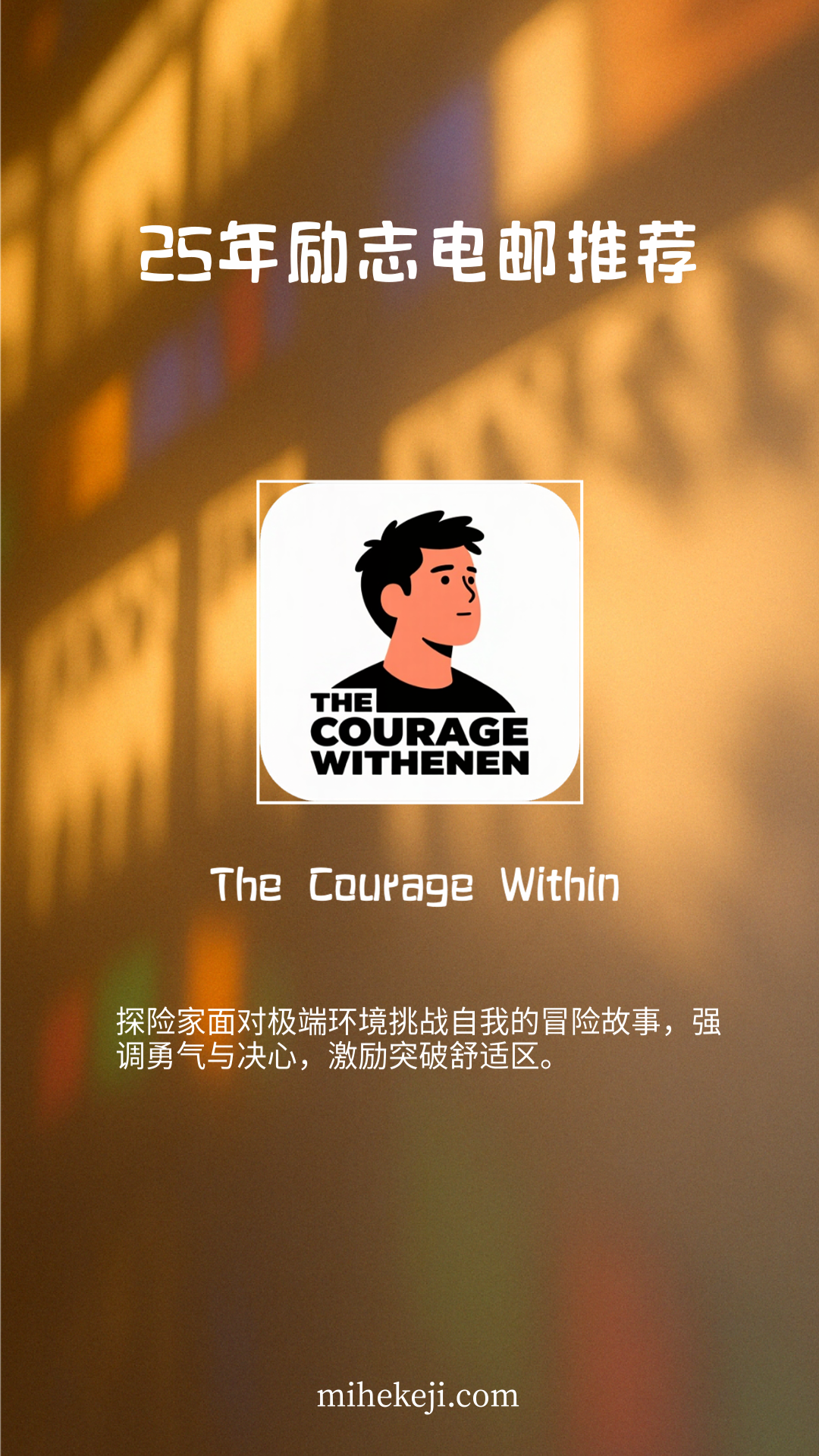 觅合可及 Coze工作流